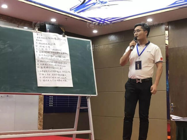 精準(zhǔn)定位，招商破局，第17期產(chǎn)業(yè)園區(qū)董事匯圓滿落幕！