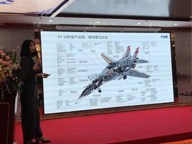 精準(zhǔn)定位，招商破局，第17期產(chǎn)業(yè)園區(qū)董事匯圓滿落幕！